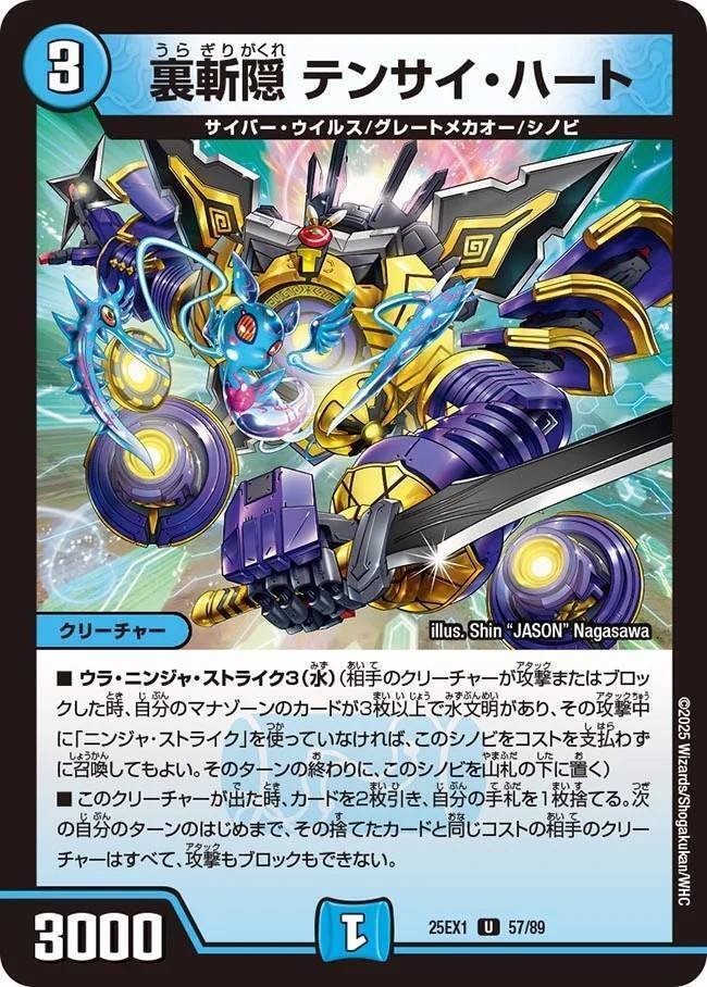 DM】青単サイバー(アダムスキー型)｜ug