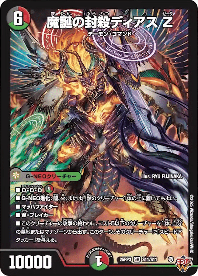 全文無料】デアリ邪道バイク【新弾28枚】｜そるべ