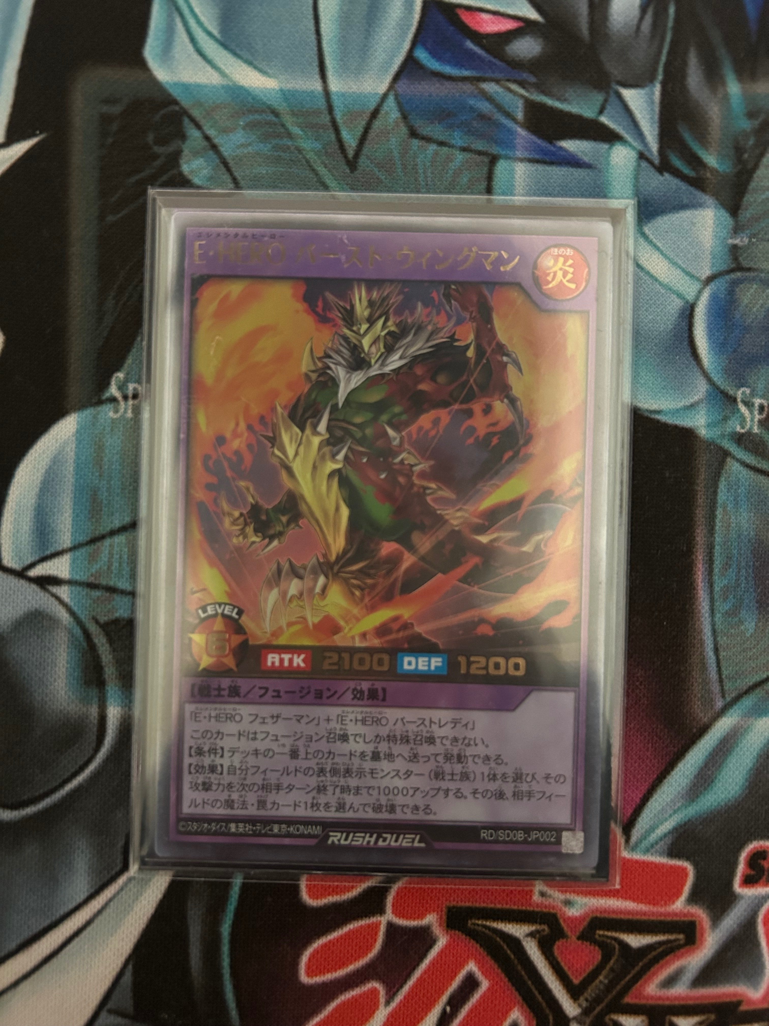 ラッシュデュエル初心者向け🔰】ストラクだけでおけ👌バース・オブ