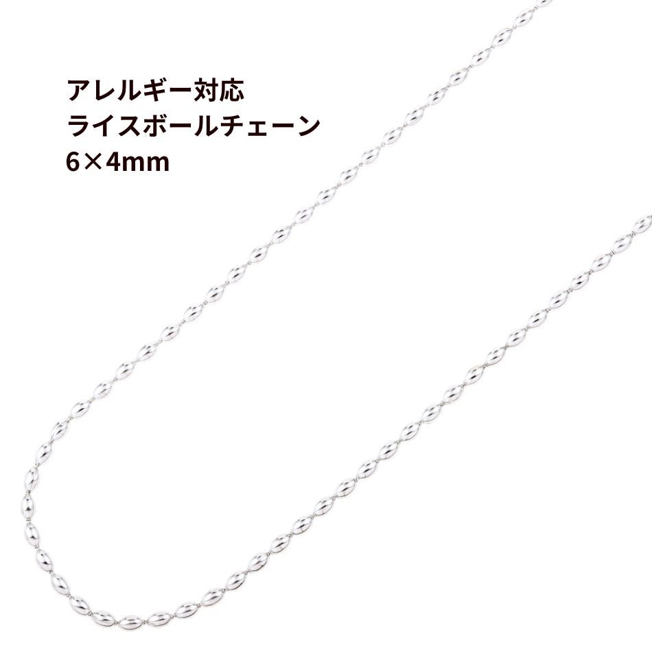 5M×1本] サージカルステンレス [ ボールチェーン ] 1.5mm [ 銀