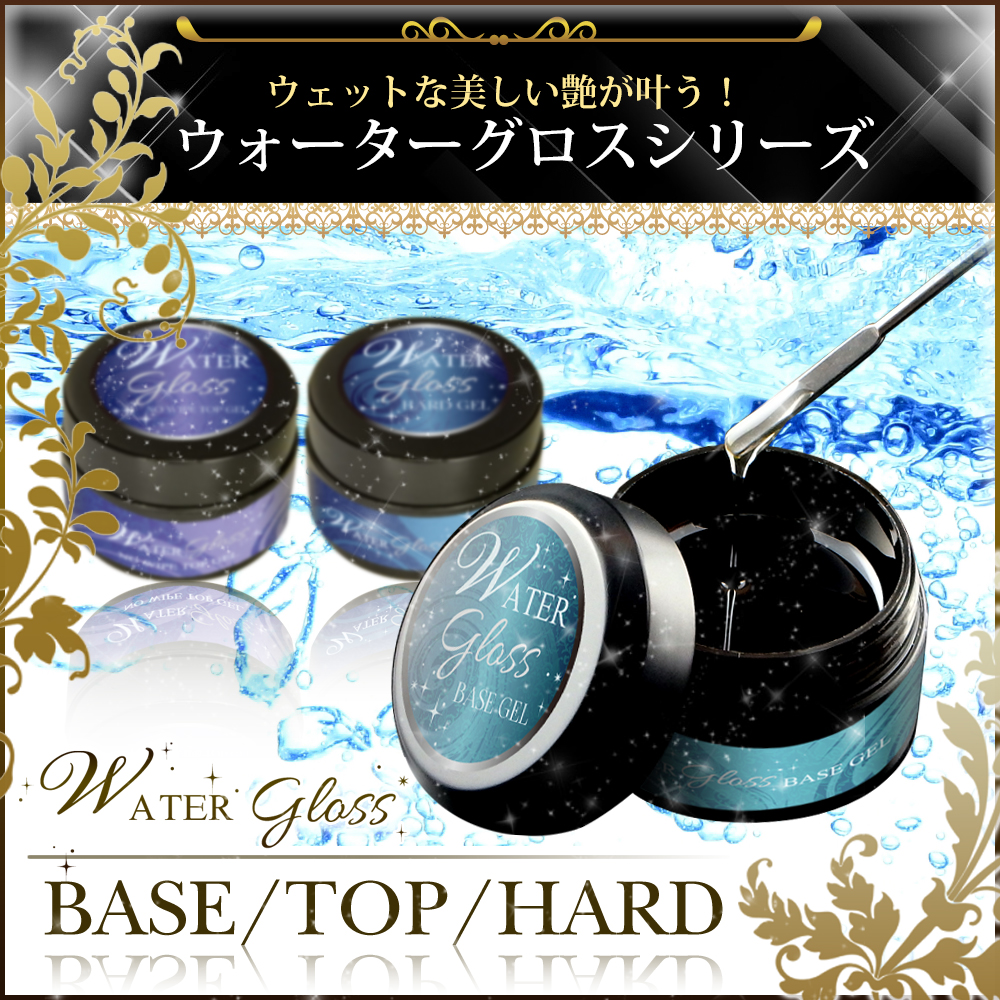 最新業務用ジェル】ソークオフトップジェル 極上の艶を実現！ | ネイル