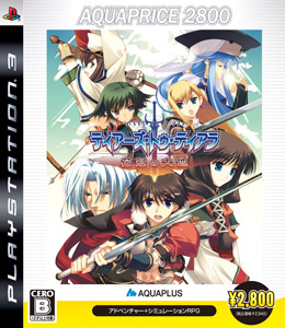 ティアーズ・トゥ・ティアラ -花冠の大地-