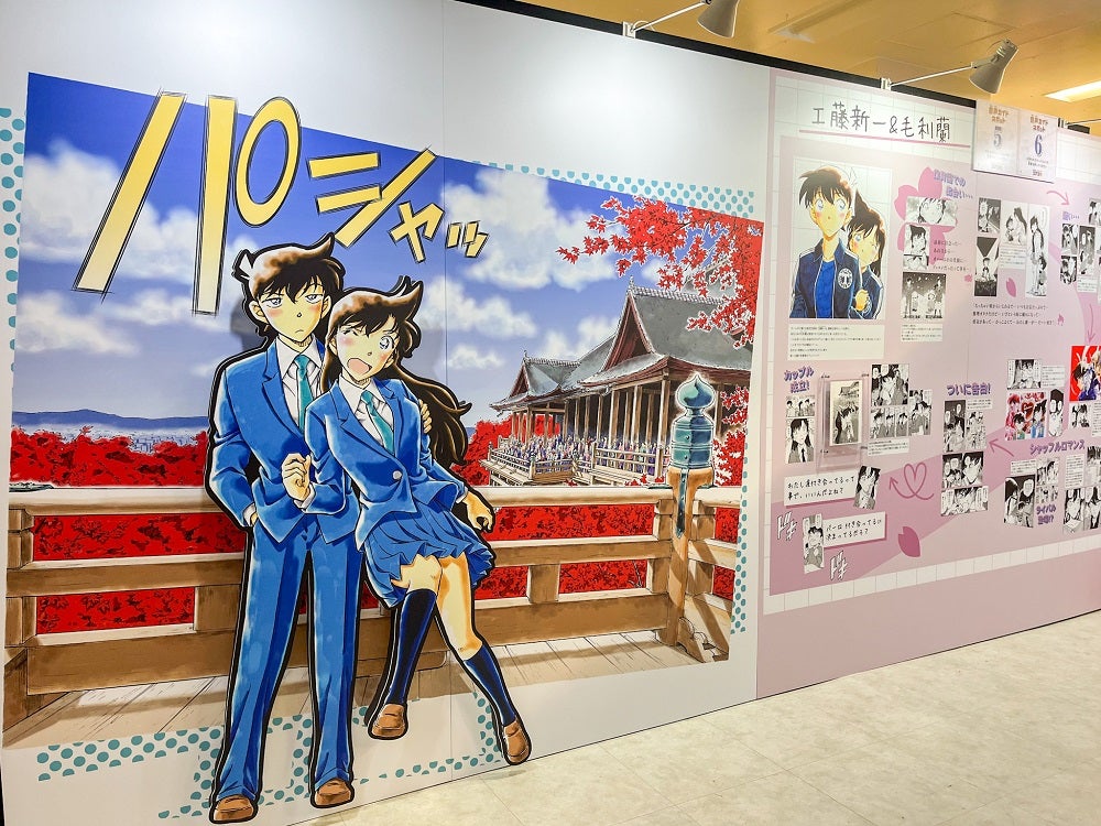 開幕】「連載30周年記念 名探偵コナン展」池袋・サンシャインシティで2