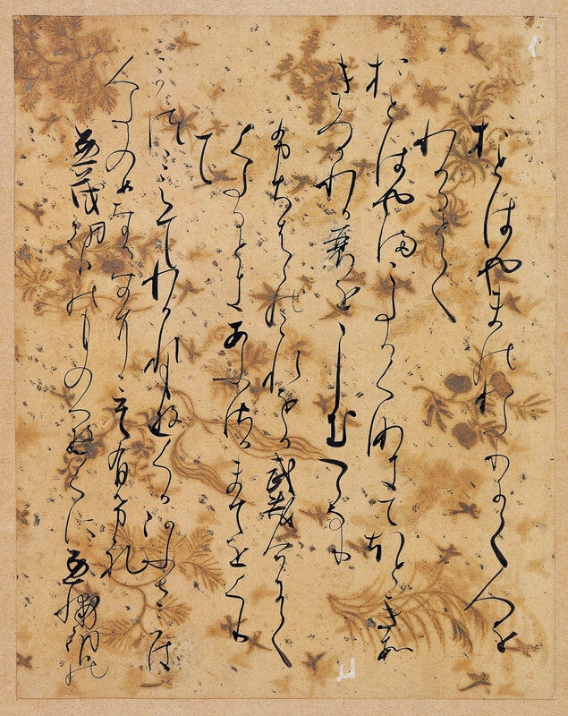 プレビュー】「古筆切－わかちあう名筆の美－」根津美術館で12月21日