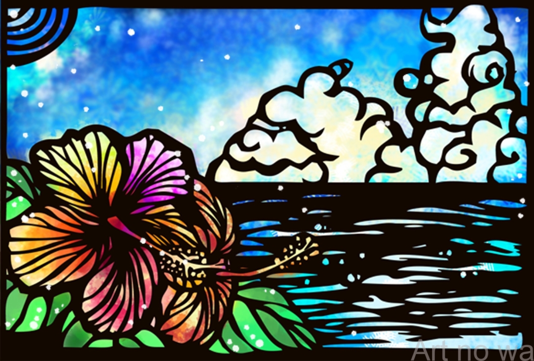 海とハイビスカス | アートの輪