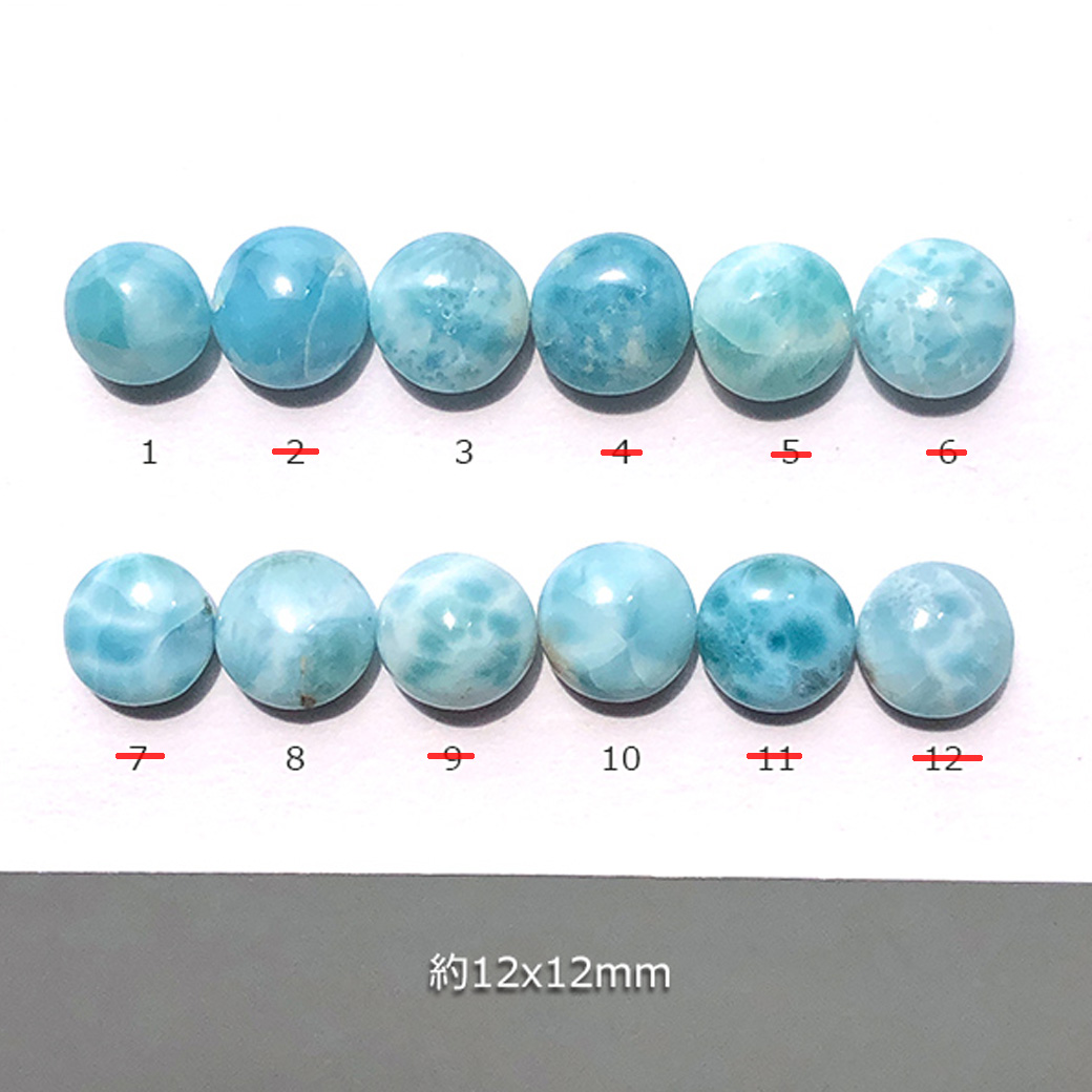 ラリマー / 天然石ルース | Attic Natura