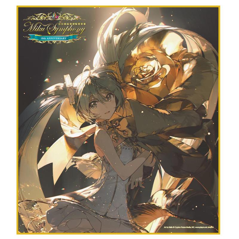 商品検索 | 初音ミクシンフォニー