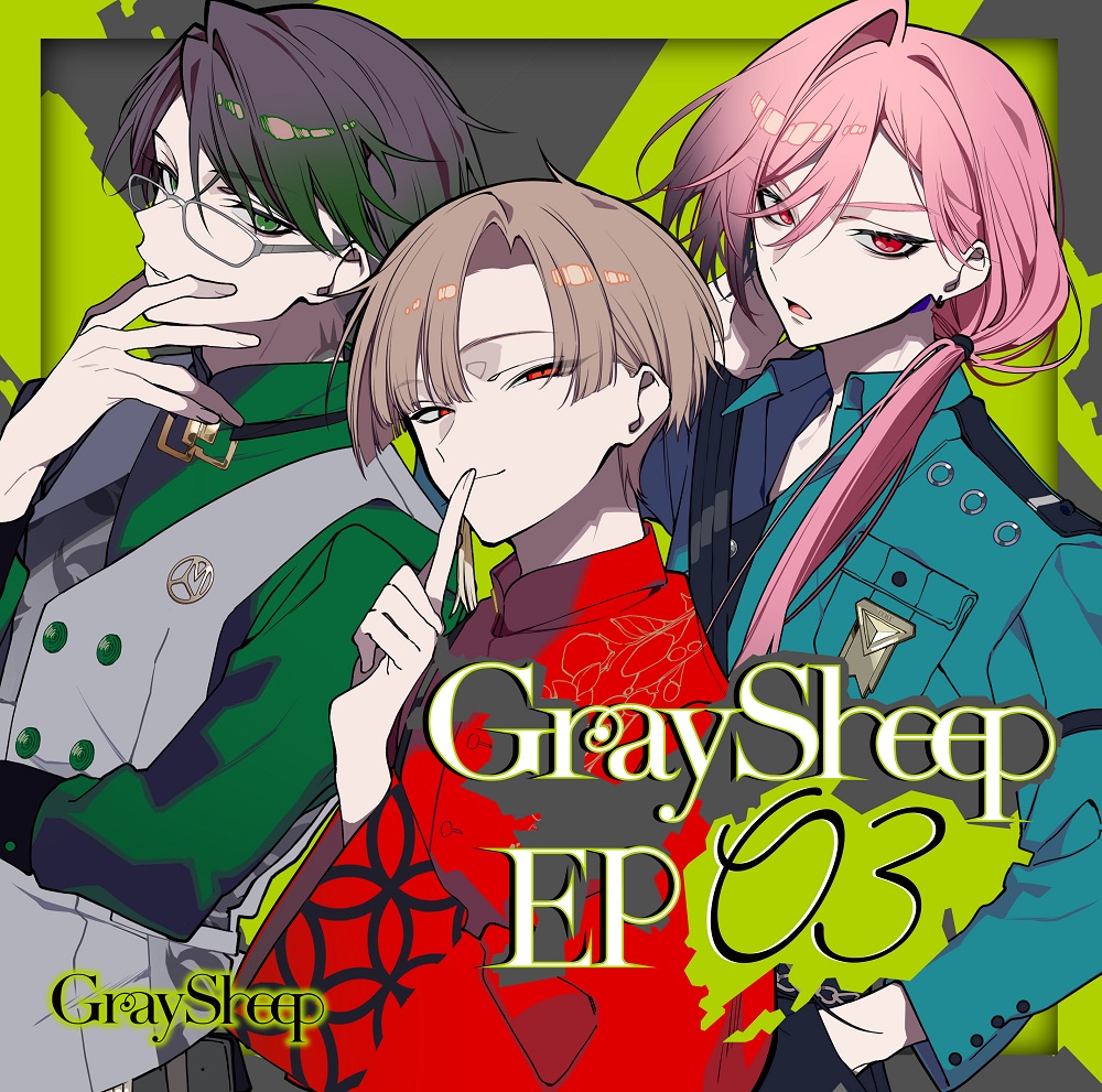 CD「Gray Sheep EP03」限定盤（LOVE＆ART SHOP特典付き） | LOVE&ART SHOP