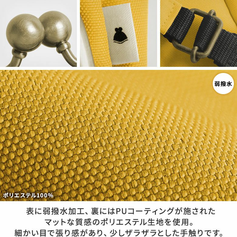 在庫商品】ミニチュアシリーズ がま口デイパックミニ【リンク】※ゆう