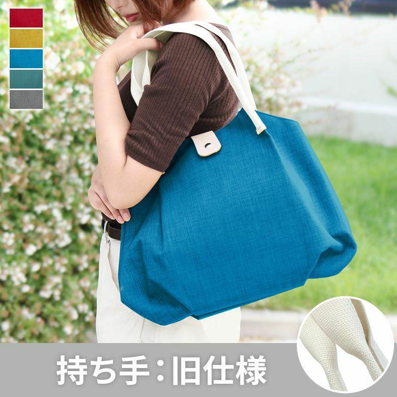 在庫商品】がま口付き2styleトートバッグ【Sarei MONTANA】※持ち手旧