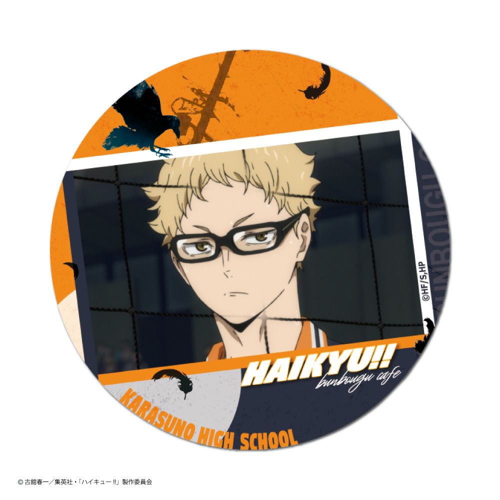 ハイキュー!!・文房具カフェ Excellent scene 缶バッジ 月島 蛍