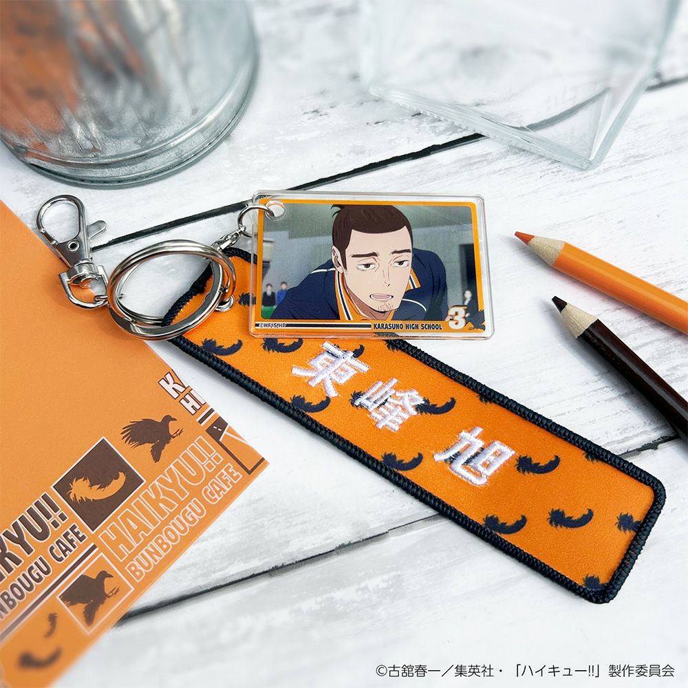 ハイキュー!!・文房具カフェ Excellent scene場面写付きタグ