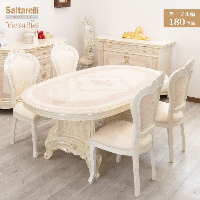 IM8250 ダイニングテーブル ホワイト コンソールテーブル「IM8250