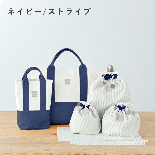 入園6点セット(新モデル)【サイズオーダー可】【名入れ刺繍無料