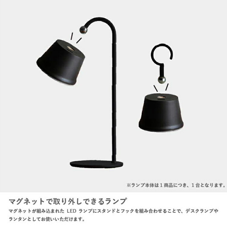 LED Magnecco マグネッコ ポータブルランプ – BeauBelle本店