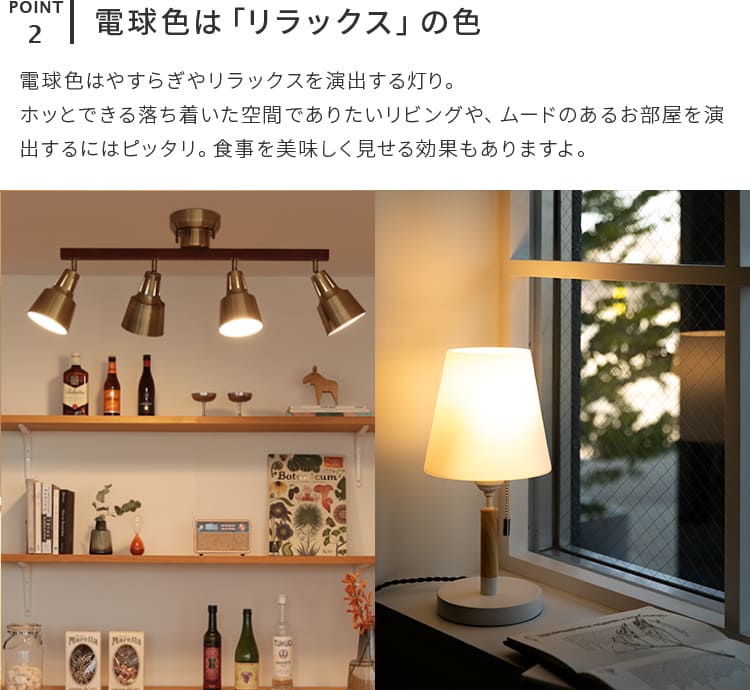 LED電球 810lm E26 – BeauBelle本店