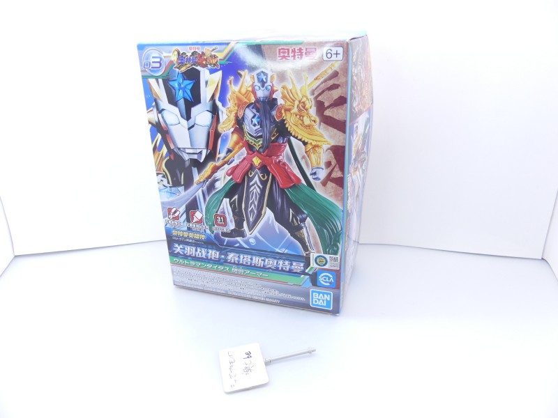 キッズプラモの興亡be 特別編】中国限定 奥特曼英雄传（ウルトラマン