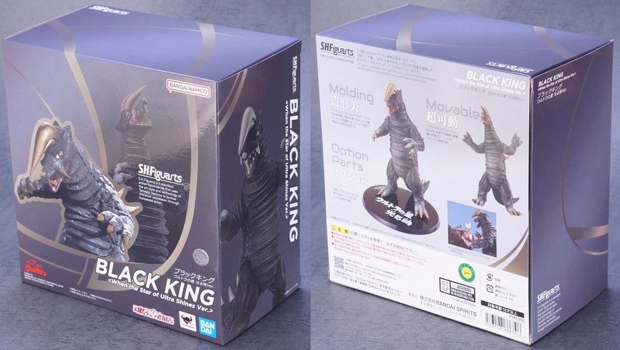 S.H.Figuarts ブラックキング ウルトラの星光る時Ver | D・Cの超卵