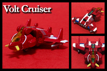 カプセルポピニカ ボルテスV レビュー | 玩具放浪記