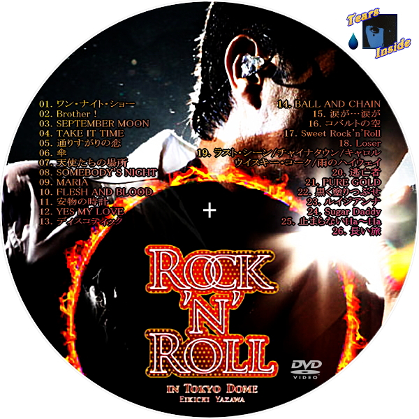 矢沢永吉 SBT ROCK'N'ROLL縦赤シルエット 矢沢永吉SBTタオル Z