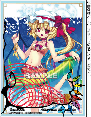 波天宮 オーバースリーブ 第9弾「龍魚『竜宮の使い遊泳弾』」 と