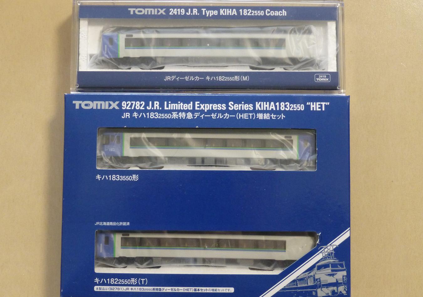 tomix キハ183系2550番台HET入線 | 川崎駅 レイアウト製作日誌