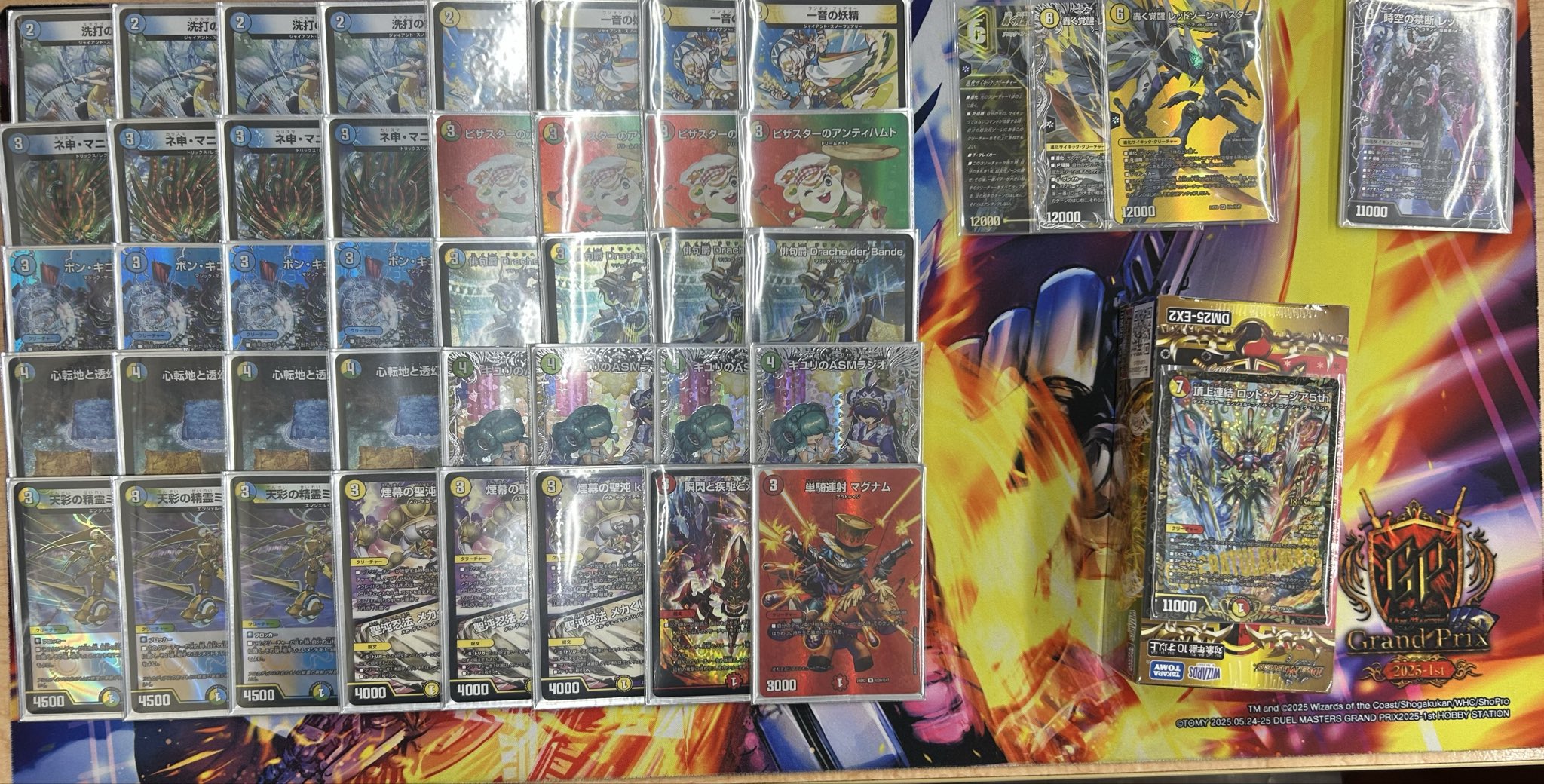 デュエマ アドバンスCS】「第20回 白橋CS(2025/11/2)」結果 トリーヴァ