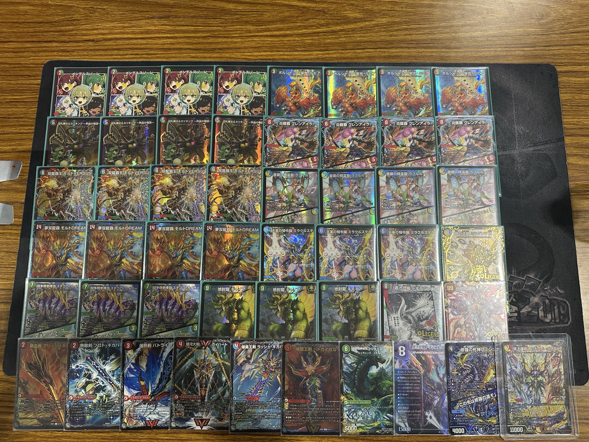 デュエルマスターズ】「DMGP2025-2nd Day1 アドバンス(2025/10/25