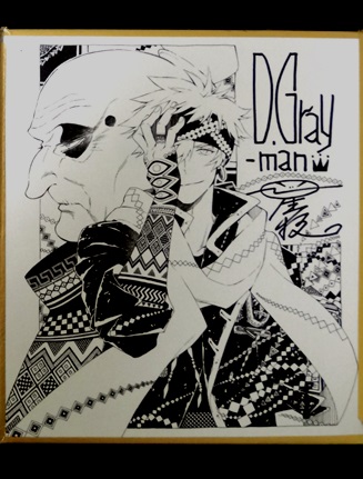 ジャンプフェスタ2016、2日目 Dグレ情報 | はちろく