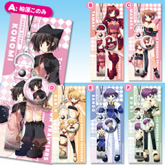 ダンジョントラベラーズ | AQUAPLUS | ページ 5