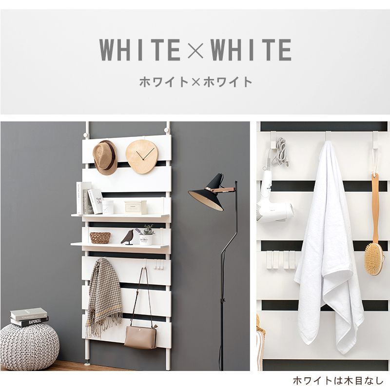 突っ張り棚 幅80cm つっぱり ラック おしゃれ 北欧 突張り 収納 棚