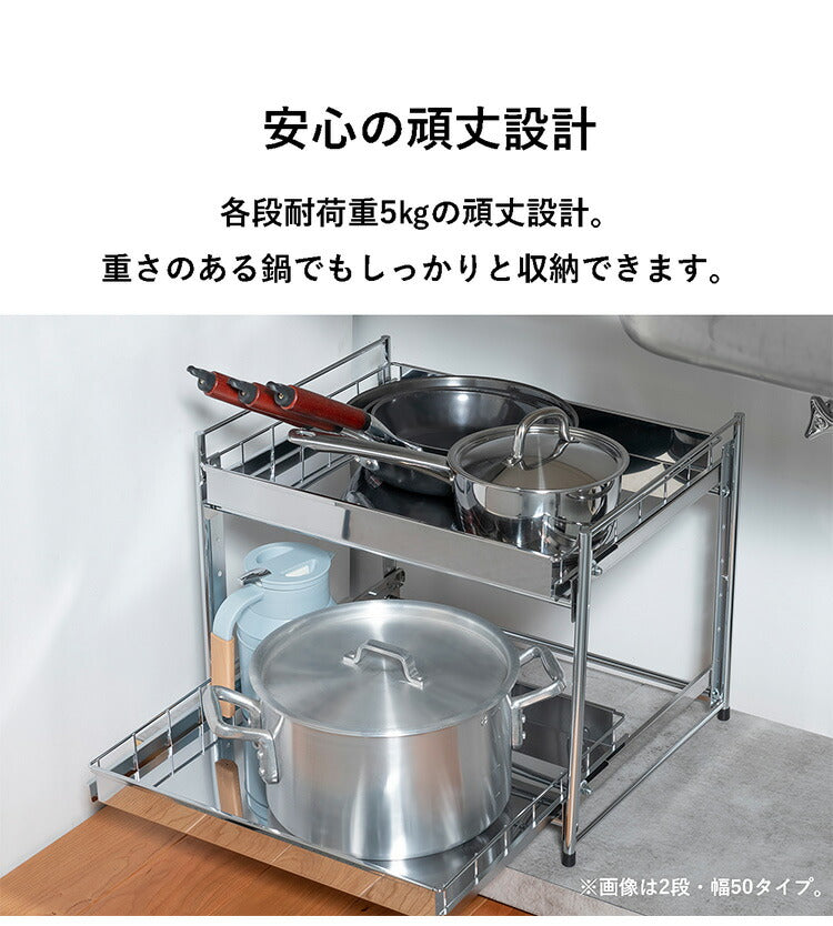 日本製 燕三条 シンク下スライド収納 3段 幅20cm 頑丈ステンレス