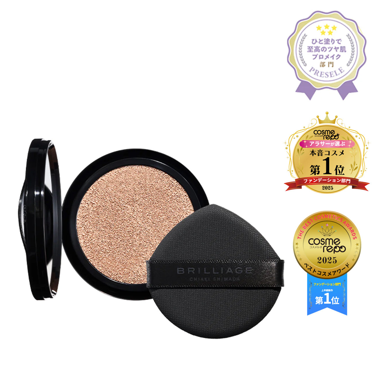 ファンデーション – BRILLIAGE