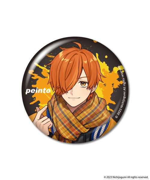 日常組 ぺいんと 新幹線 缶バッジ 10個 日常組 ぺいんと 新幹線 缶