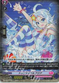 デッキ紹介 Dスタン リリカルモナステリオ-アルク | トレカの買取