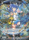 P-LC サポーター 鈴原るる(サイン入り) 販売 | [WXK-10] コリジョン