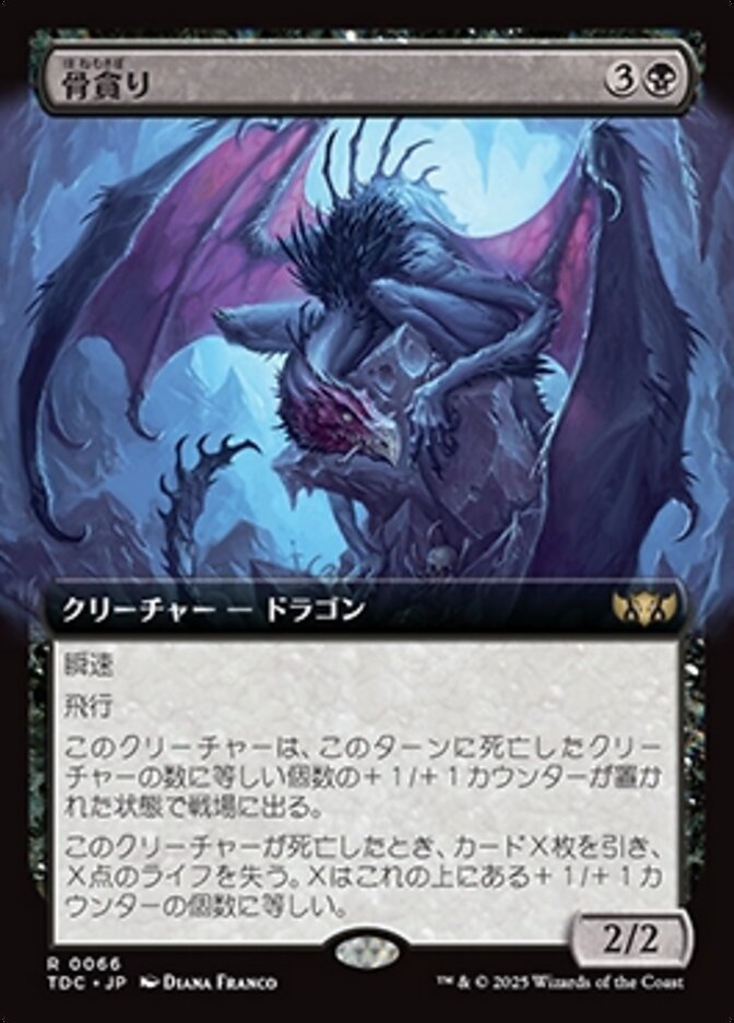 MTG 狂暴化 Berserk アンリミテッド 英語 狂暴化/Berserk[2ED] MTG