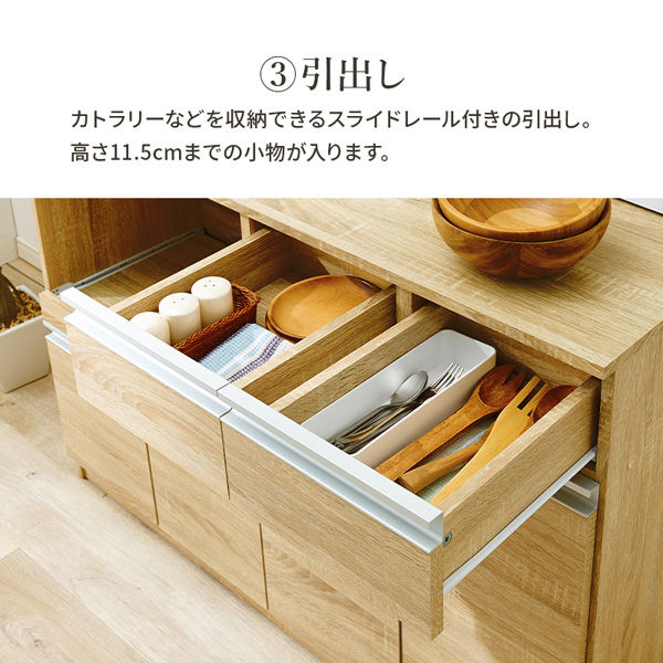 軒先渡し】萩原 キッチンカウンター 幅1180×奥行400×高さ820mm