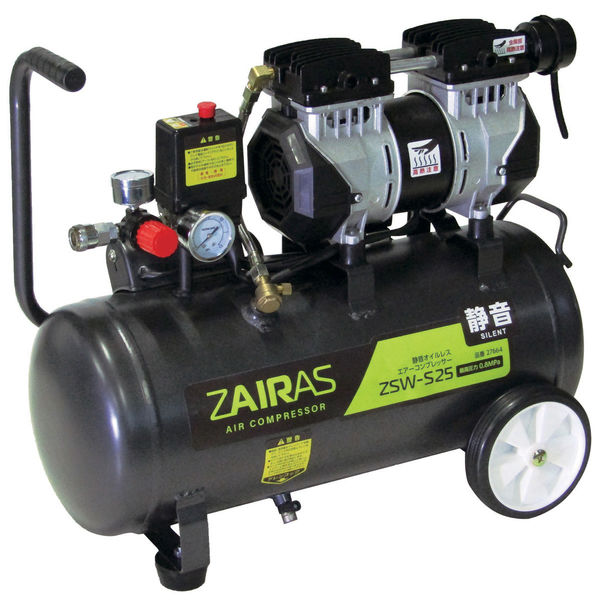 コンヨ 静音オイルレスコンプレッサ 25L ZSW-S25 1台 - アスクル