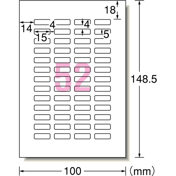 エーワン（A-one）ラベルシール お名前シール 光沢紙 インクジェット