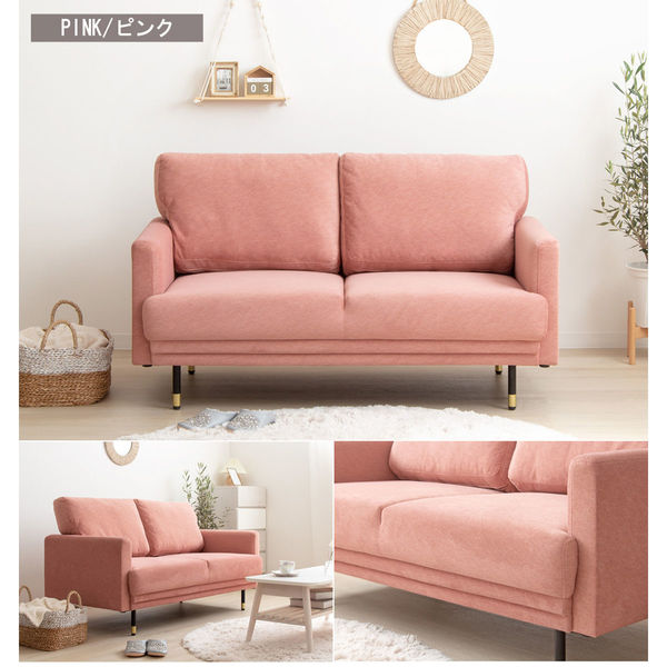 軒先渡し】岩附 コンパクトソファ 2人掛け CS-1009 PK 1個 ピンク