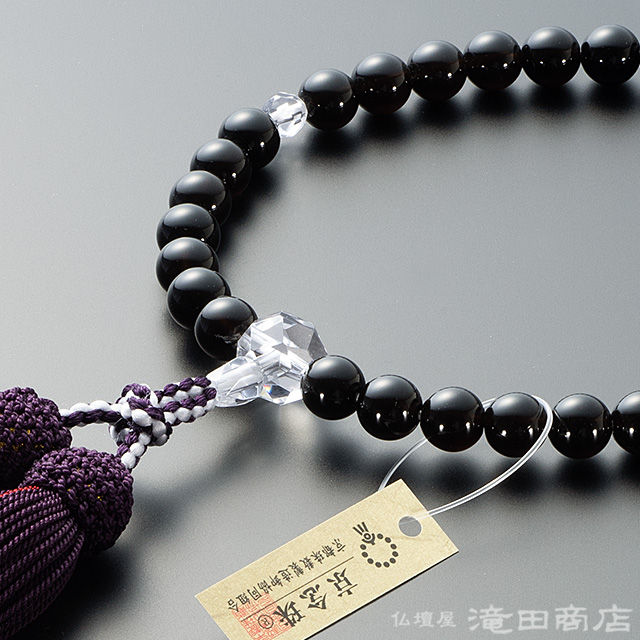 大特価京念珠◇女性用数珠 モリオン カット本水晶仕立 8mm玉【数珠袋