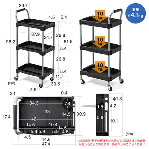ツールワゴン 3段（カート・キャスター・台車・プラスチック・軽量