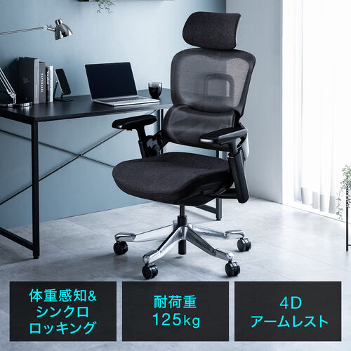 サンワダイレクト本店 サンワサプライ【オフィス・PC周辺通販】