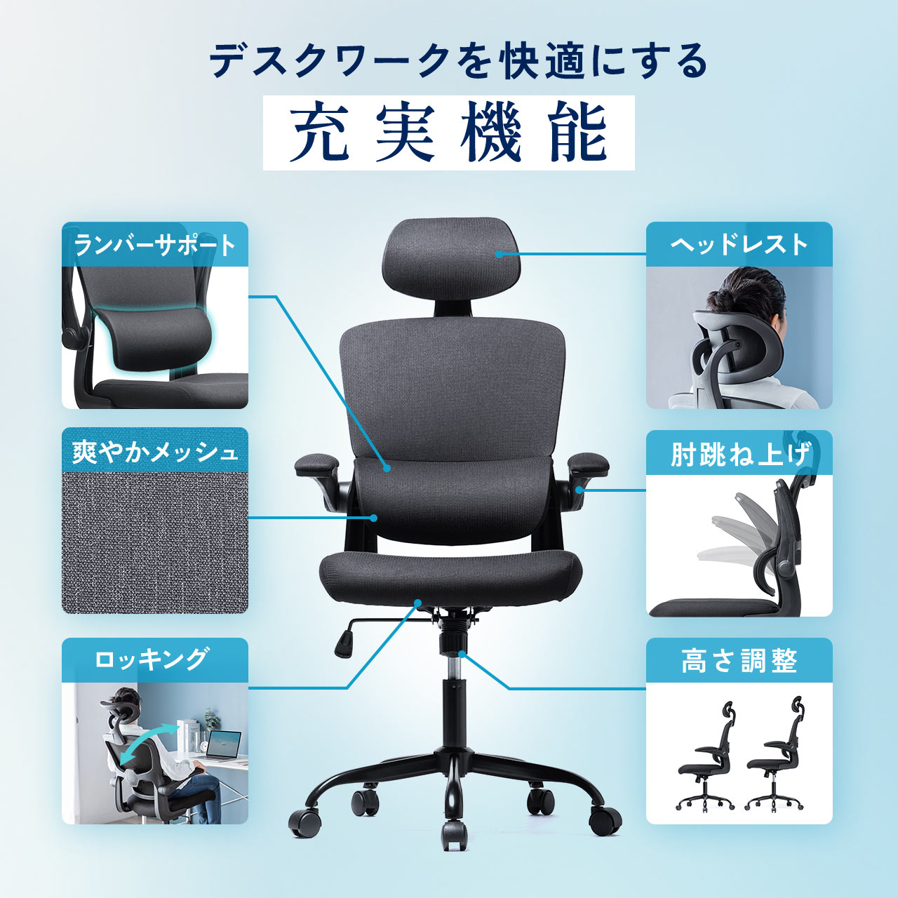 サンワダイレクト本店 サンワサプライ【オフィス・PC周辺通販】