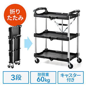 サンワダイレクト本店 サンワサプライ【オフィス・PC周辺通販】