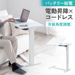 家具・オフィス ｜通販ならサンワダイレクト