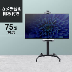シャープ アクオス LC-60G9 対応テレビスタンド一覧