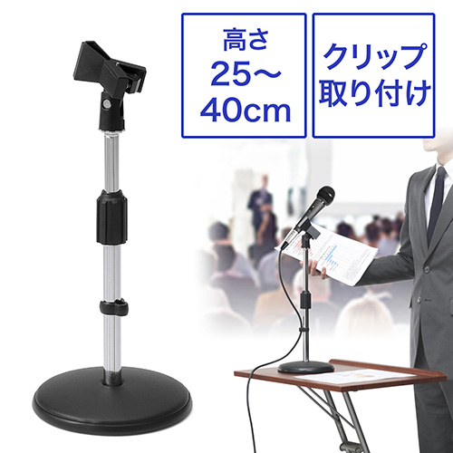 サンワダイレクト本店 サンワサプライ【オフィス・PC周辺通販】