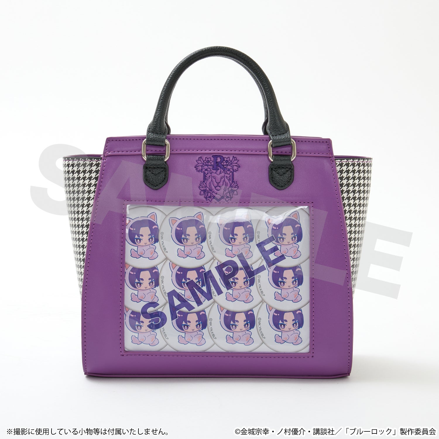 御影 玲王 モデル ショルダーバッグ ブルーロック ブルーロック